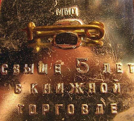 5 лет в книжном бизнесе