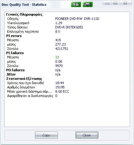 traxdata1new_firmware.jpg
