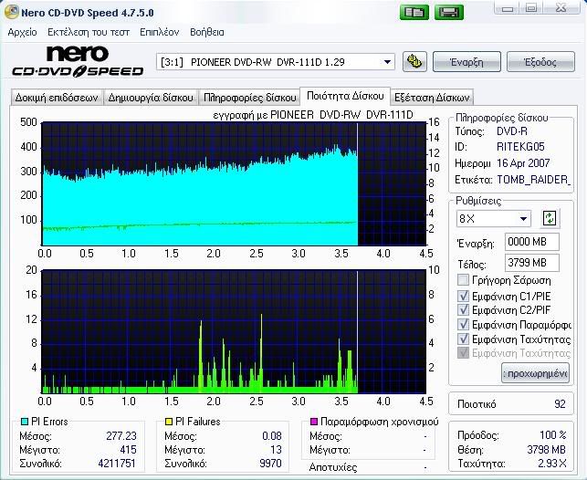 traxdata2new_firmware.jpg