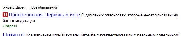 Фейспалм 