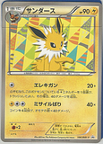 photo jcard31.png