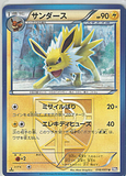 photo jcard31.png