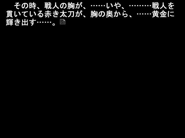 海貓EP5吐槽(捏他,劇透,圖多殺貓,紅字慎入) - 石頭 - 戀冬