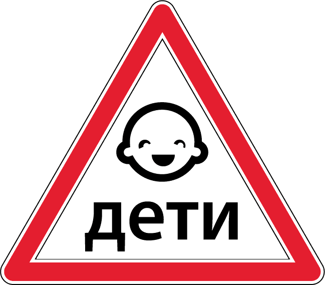 ребенок в машине ребенок в машине