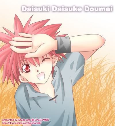 [PokeCommunity.com] D.N.Angel Fan Club