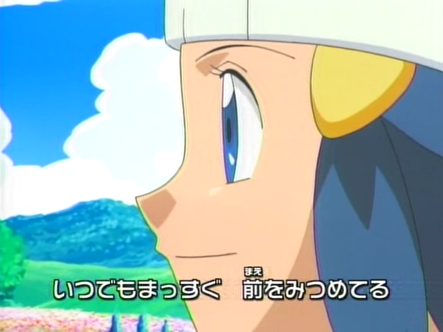 [PokeCommunity.com] ~ Pearl! A Hikari Fan Club ~