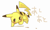 [PokeCommunity.com] _~!~The Pikachu Fanclub~!~_