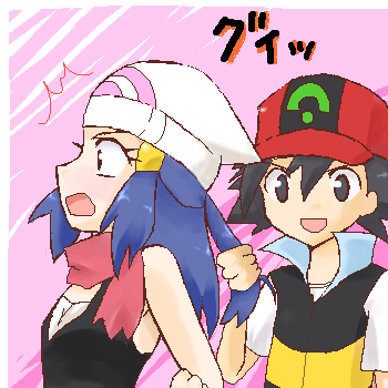 [PokeCommunity.com] Pearlshipping (AshxDawn) Fan Club Ver 2.0!