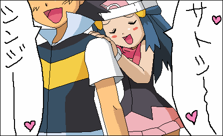 [PokeCommunity.com] Pearlshipping (AshxDawn) Fan Club Ver 2.0!
