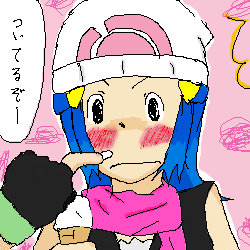 [PokeCommunity.com] Pearlshipping (AshxDawn) Fan Club Ver 2.0!