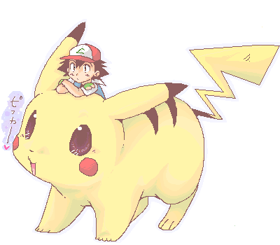 [PokeCommunity.com] The Pikashipping (Ash x Pikachu) Club 2.0