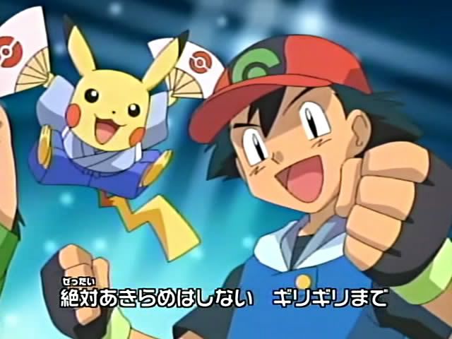[PokeCommunity.com] The Pikashipping (Ash x Pikachu) Club 2.0